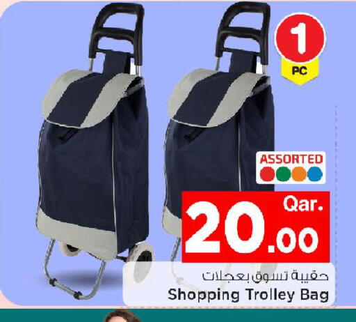 available at مارك & سيف in قطر - الشحانية