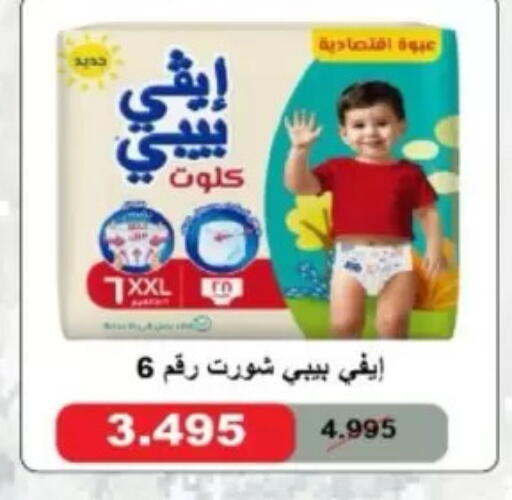 available at North West Sulaibkhat Coop in Kuwait - Kuwait City