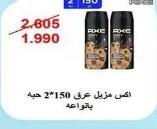 available at Al Fahaheel Co - Op Society in Kuwait - Ahmadi Governorate