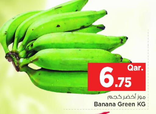 Banana available at Mark & Save  in Qatar - Al Rayyan