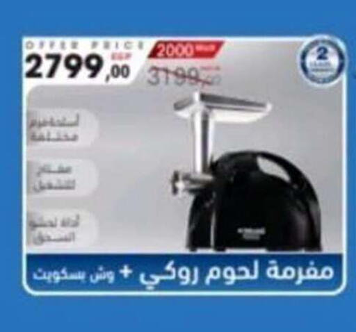 available at المحلاوي ماركت in Egypt - القاهرة