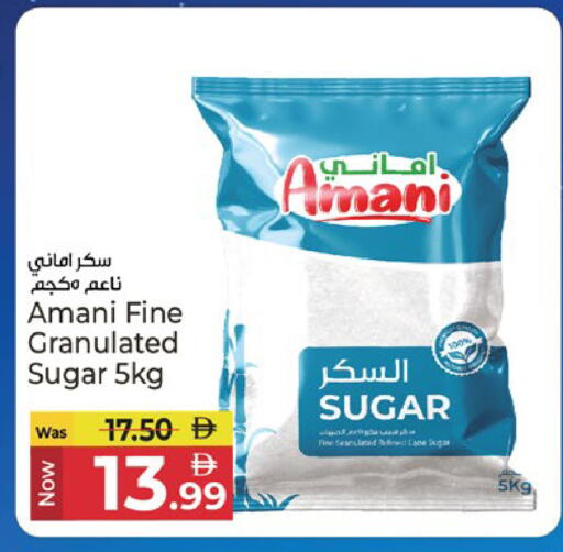 available at كنز هايبرماركت in الإمارات العربية المتحدة , الامارات - الشارقة / عجمان