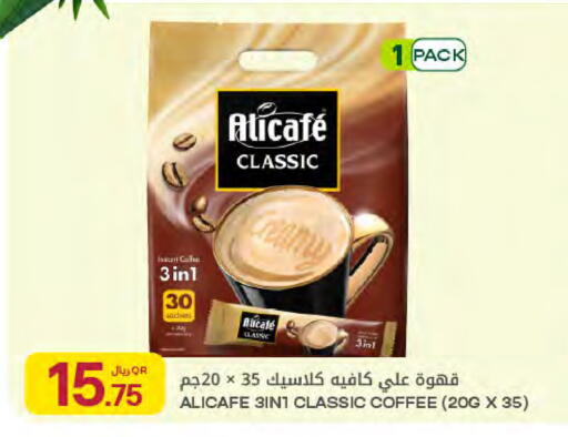 available at شركة الميرة للمواد الاستهلاكية in قطر - الريان