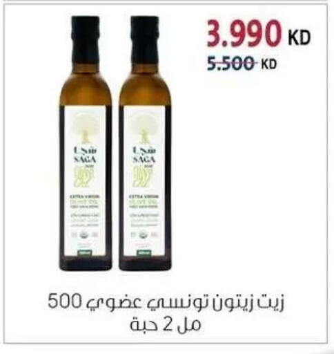 available at Zahra Cooperative Society in Kuwait - Kuwait City