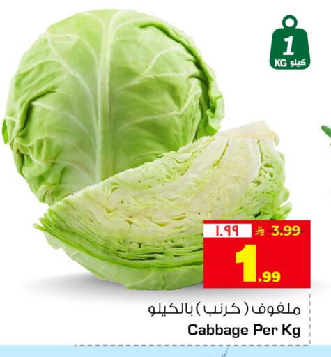 Cabbage available at هايبر الوفاء in مملكة العربية السعودية, السعودية, سعودية - الرياض