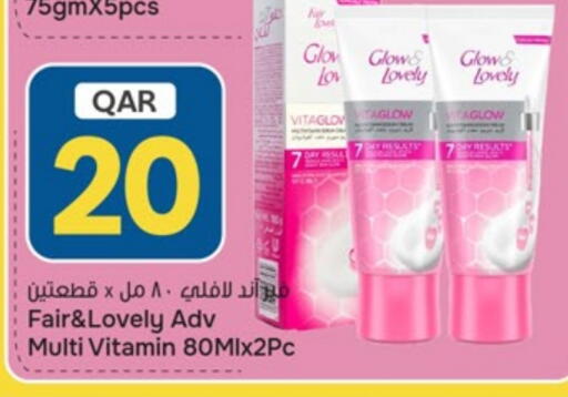 available at باريس هايبرماركت in قطر - الريان