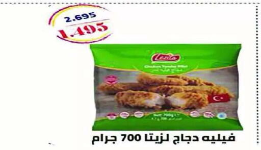 available at Eshbelia Co-operative Society in Kuwait - Kuwait City