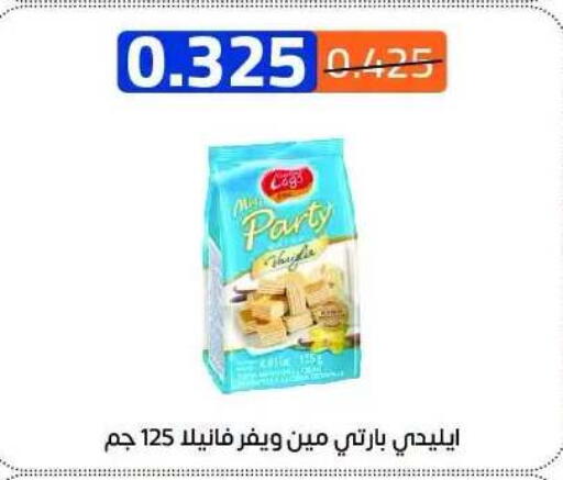 available at Eshbelia Co-operative Society in Kuwait - Kuwait City