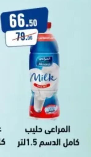 available at إيه تن ماركت in Egypt - القاهرة
