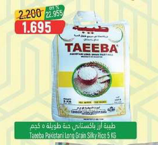 available at Hoor Al Ain Hypermarket in Oman - Muscat