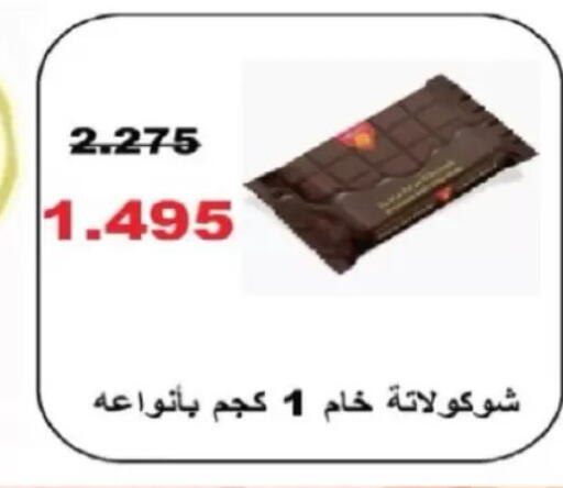 available at جمعية شمال غرب الصليبيخات in الكويت - مدينة الكويت