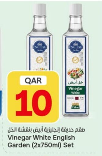 available at باريس هايبرماركت in قطر - الريان