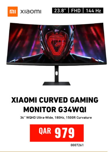 available at ديجيتال زون للتجارة in قطر - الدوحة