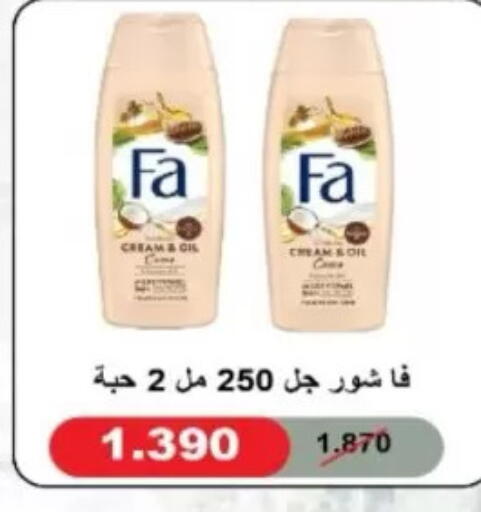 available at North West Sulaibkhat Coop in Kuwait - Kuwait City
