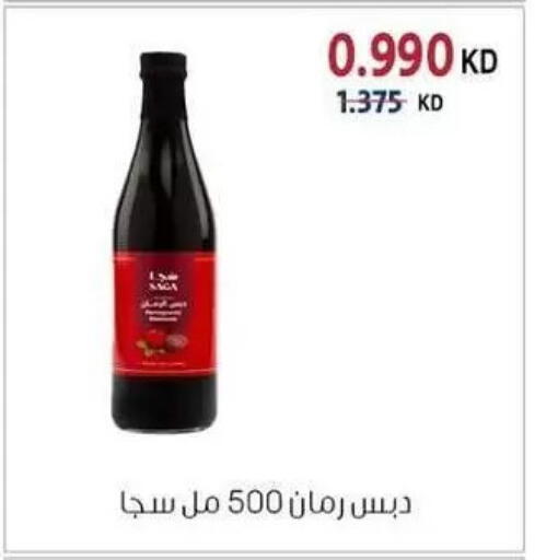 available at Zahra Cooperative Society in Kuwait - Kuwait City