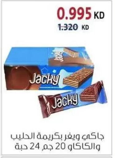 available at Zahra Cooperative Society in Kuwait - Kuwait City