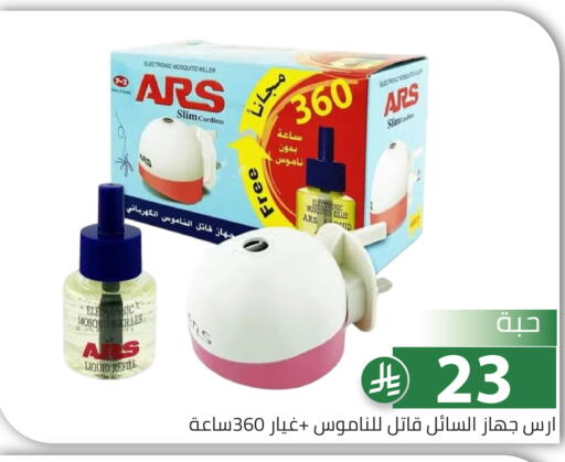 available at Family Discount in KSA, Saudi Arabia, Saudi - Riyadh
