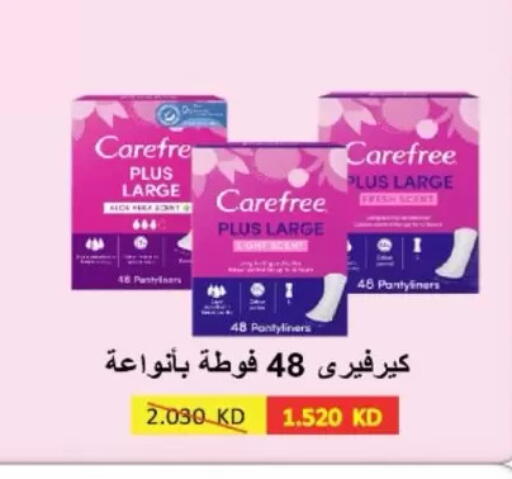available at North West Sulaibkhat Coop in Kuwait - Kuwait City