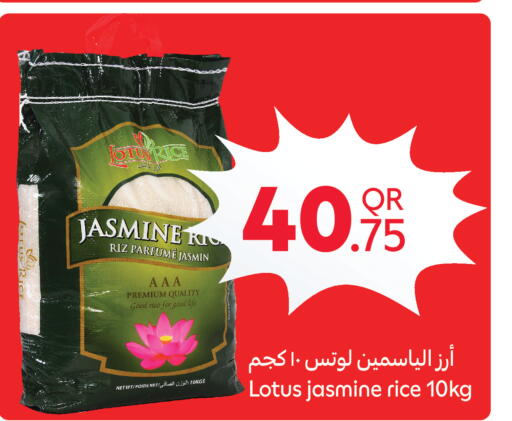 available at Carrefour in Qatar - Umm Salal