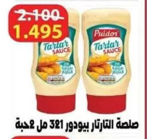 available at Zahra Cooperative Society in Kuwait - Kuwait City