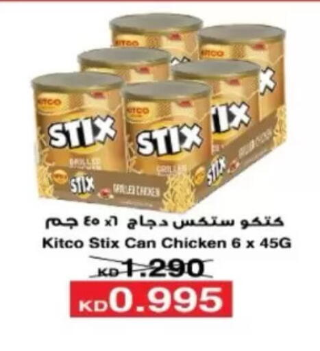 available at North West Sulaibkhat Coop in Kuwait - Kuwait City
