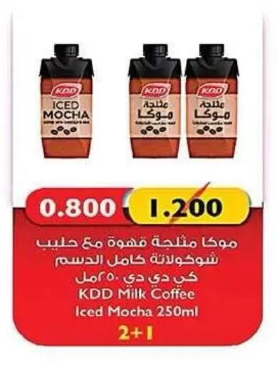 available at Al Nuzha Co-op  in Kuwait - Kuwait City