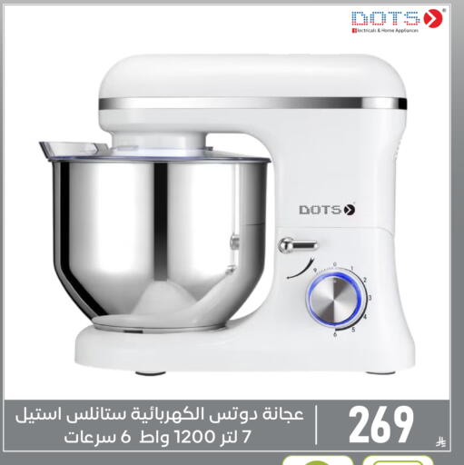 available at Family Discount in KSA, Saudi Arabia, Saudi - Dammam