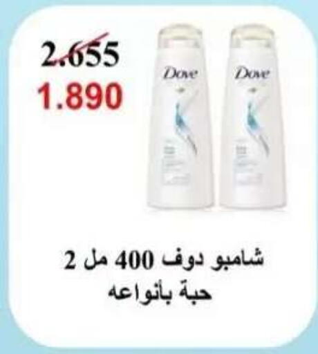 available at  Al Adan And Al Qusor Co-Op in Kuwait - Ahmadi Governorate