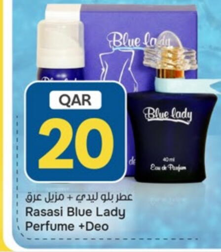 available at باريس هايبرماركت in قطر - الريان
