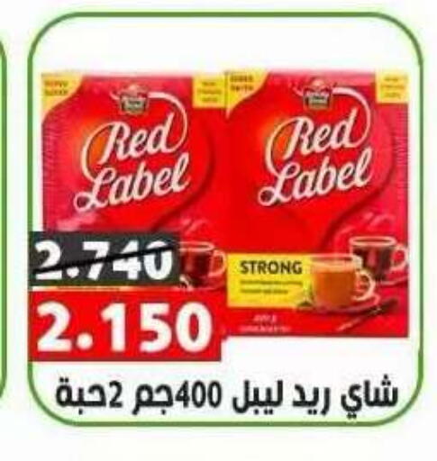 available at جمعية ضاحية علي صباح السالم التعاونية in الكويت - مدينة الكويت