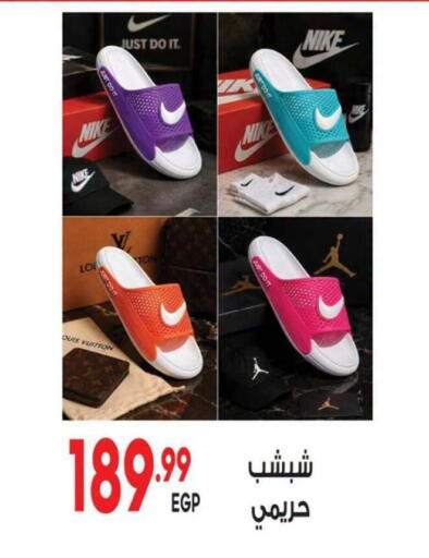 available at El Mahallawy Market  in Egypt - Cairo