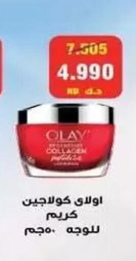 available at Zahra Cooperative Society in Kuwait - Kuwait City