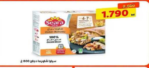 available at Eshbelia Co-operative Society in Kuwait - Kuwait City