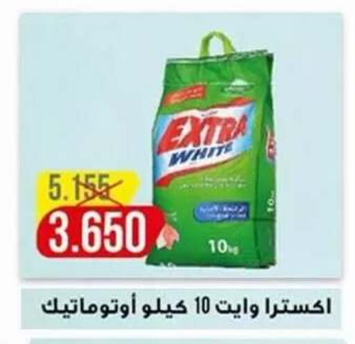 available at جمعية ضاحية علي صباح السالم التعاونية in الكويت - مدينة الكويت