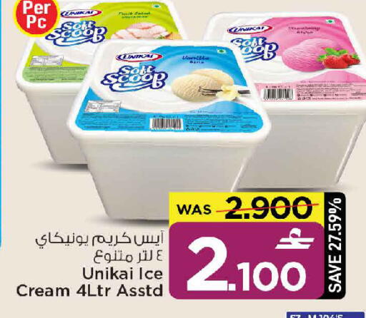 available at MARK & SAVE in Oman - Sohar