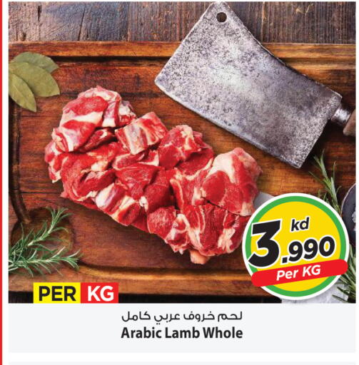 available at مارك & سايف in الكويت - مدينة الكويت
