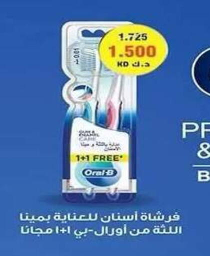 available at Al Fahaheel Co - Op Society in Kuwait - Ahmadi Governorate
