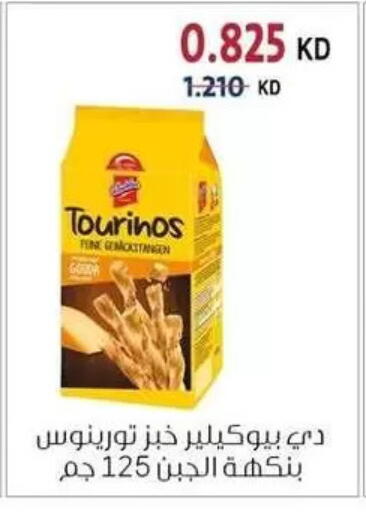 available at Zahra Cooperative Society in Kuwait - Kuwait City