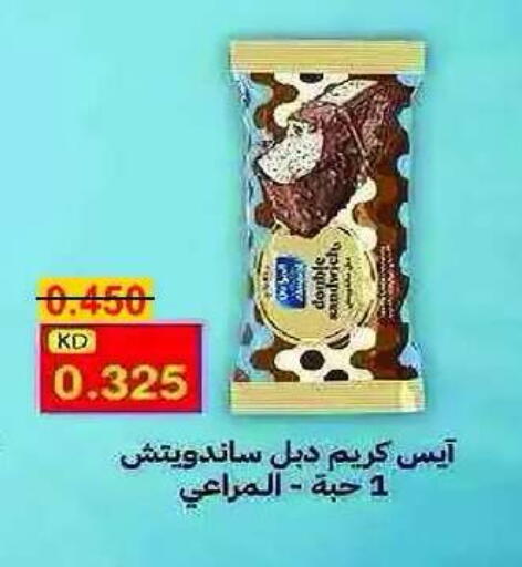 available at Eshbelia Co-operative Society in Kuwait - Kuwait City