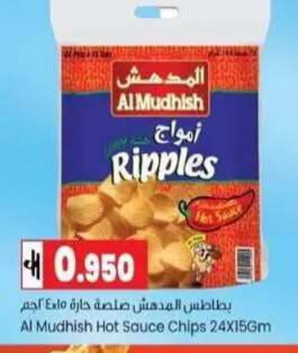 available at Lulu Hypermarket  in Oman - Muscat