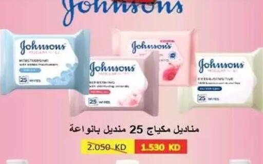 available at Zahra Cooperative Society in Kuwait - Kuwait City