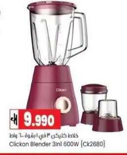 available at Lulu Hypermarket  in Oman - Muscat