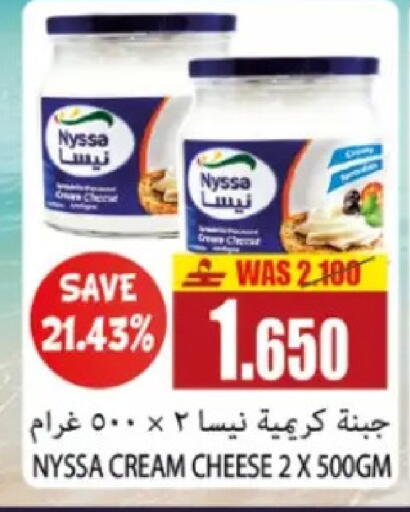 available at Al Baraka Hypermarket in Oman - Sohar