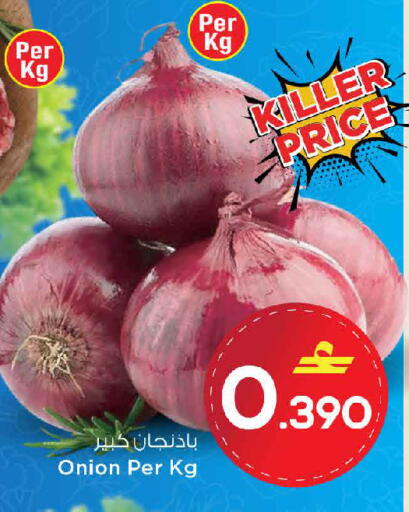 Onion available at MARK & SAVE in Oman - Muscat