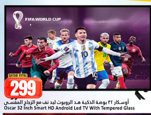 available at دانة هايبرماركت in قطر - أم صلال