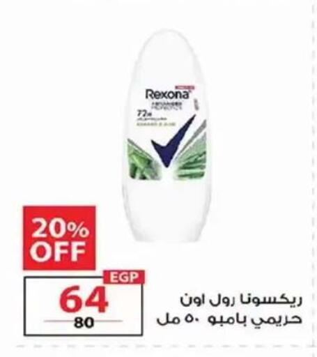 available at  Zahran Market in Egypt - Cairo