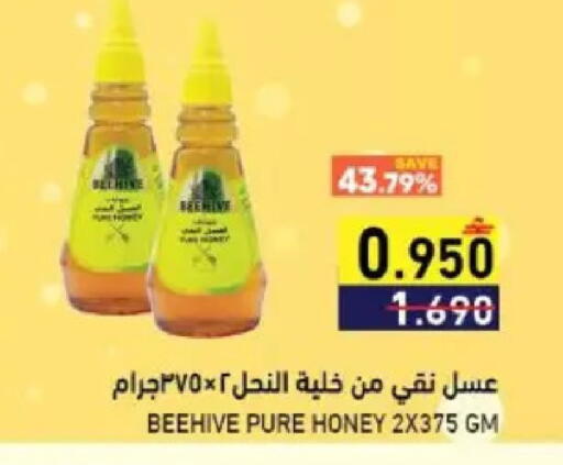 available at Ramez  in Oman - Muscat