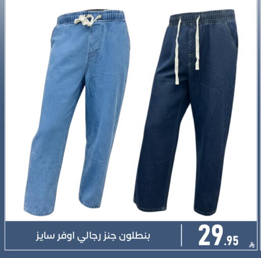 available at Family Discount in KSA, Saudi Arabia, Saudi - Dammam