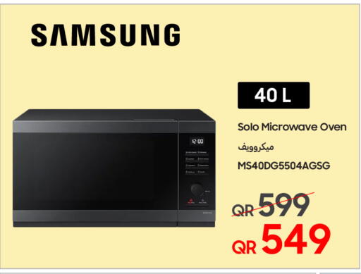 available at تكنو بلو in قطر - الشحانية