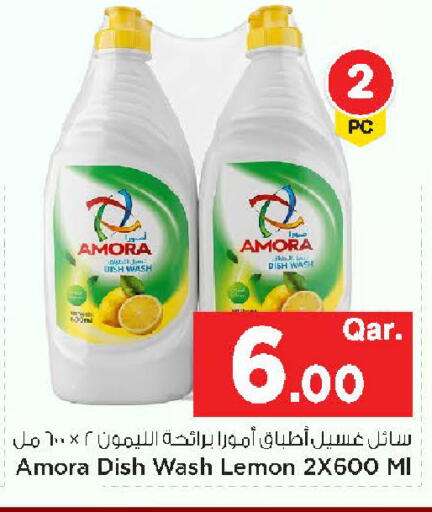 Lemon available at مارك & سيف in قطر - الشحانية